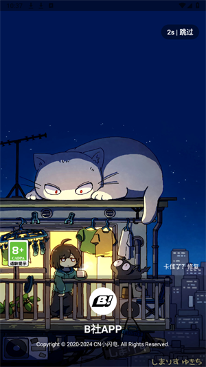 B��app�ٷ�������v1.0.1 ��׿��