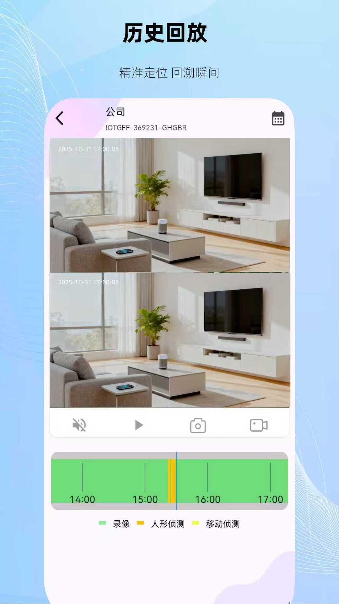 夜鹰互联最新版v1.0.1 安卓版