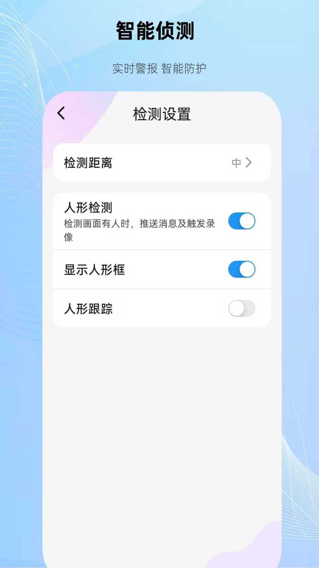 夜鹰互联最新版v1.0.1 安卓版