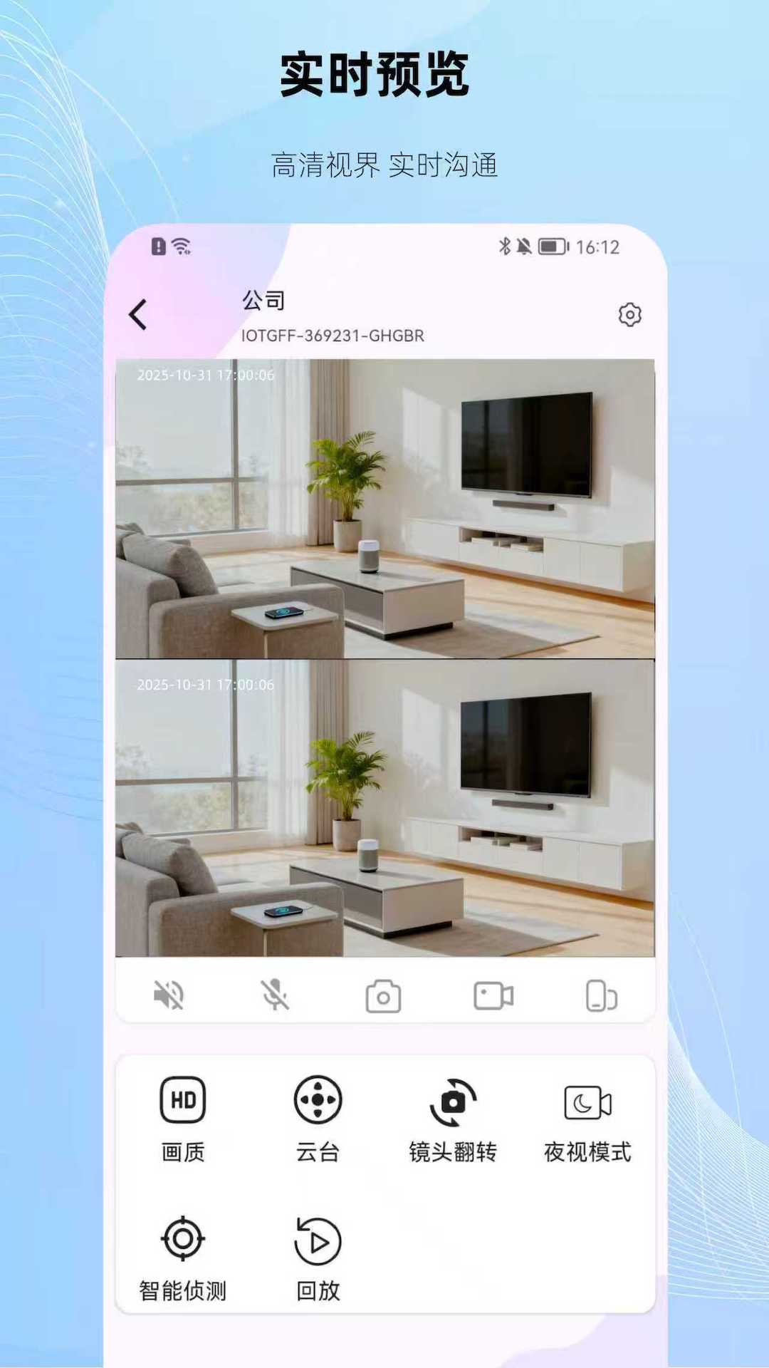 夜鹰互联最新版v1.0.1 安卓版