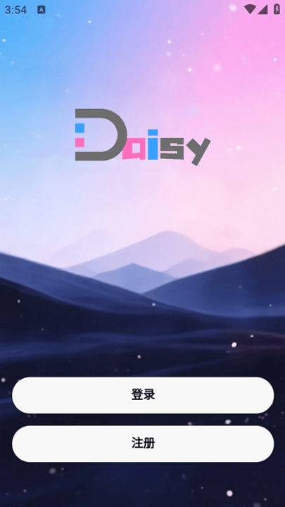 daisyai聊天v1.3.8 最新版
