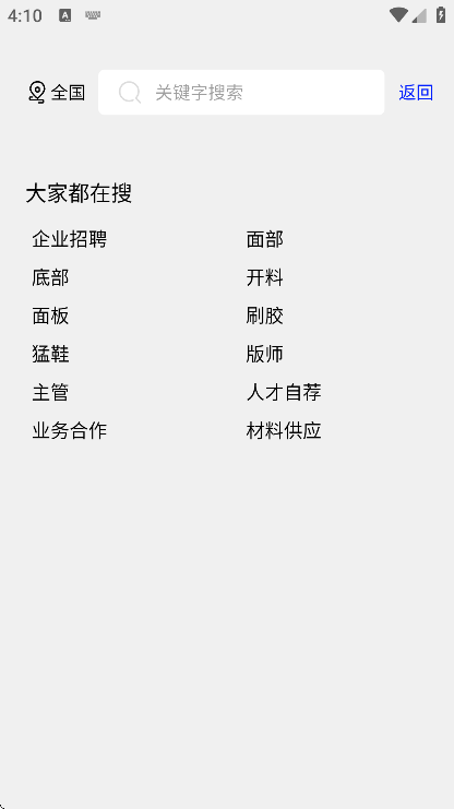 轻舟app最新版v1.5.13 官方版