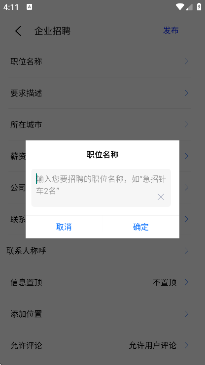 轻舟app最新版v1.5.13 官方版