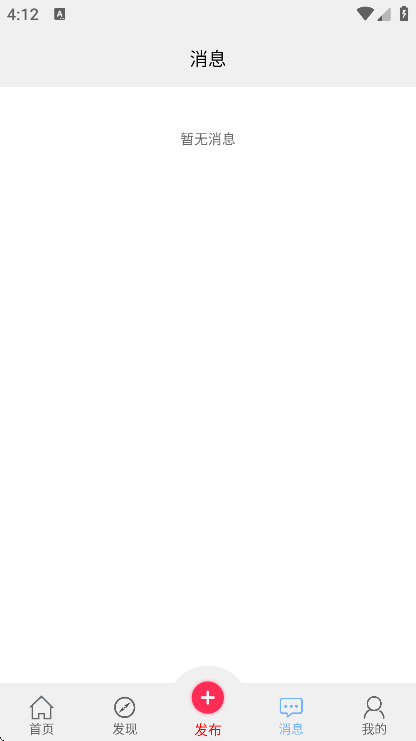 轻舟app最新版v1.5.13 官方版