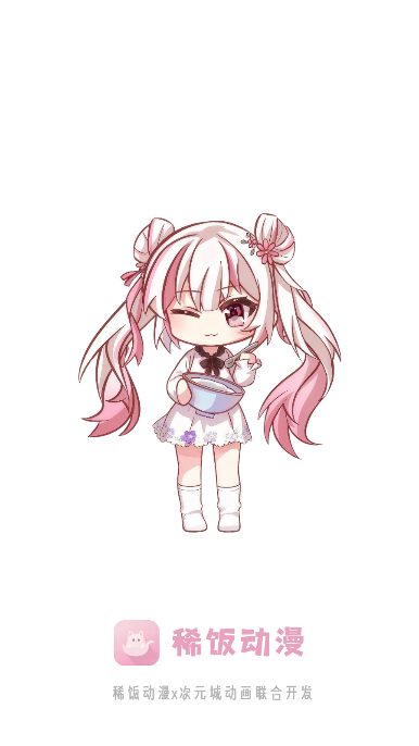 xfani动漫官方下载(稀饭动漫)v5.1.2 安卓版