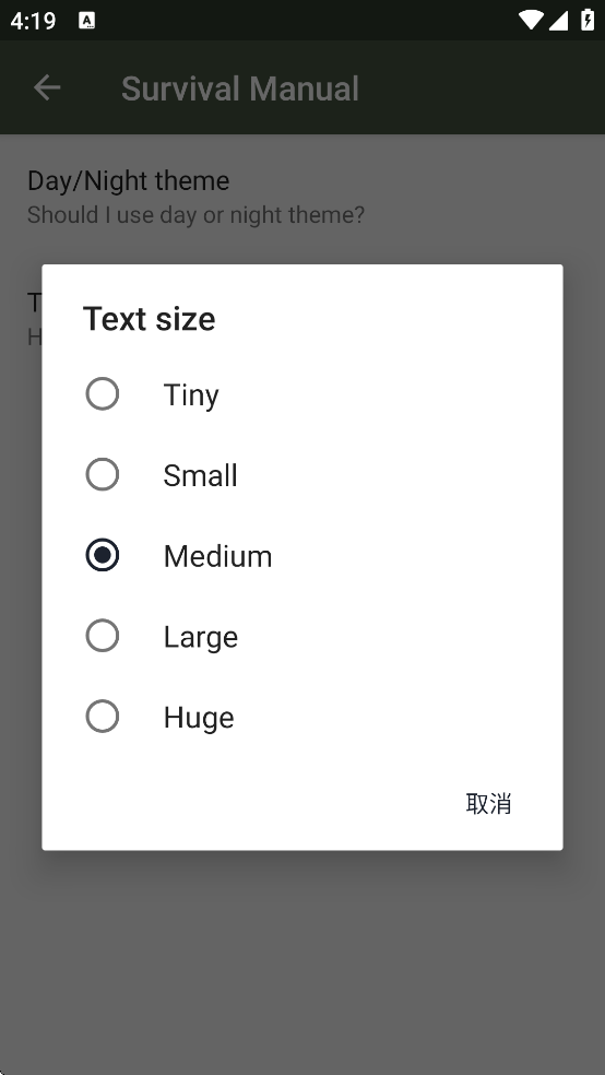 Survival Manual最新版下载v5.0.0 安卓版