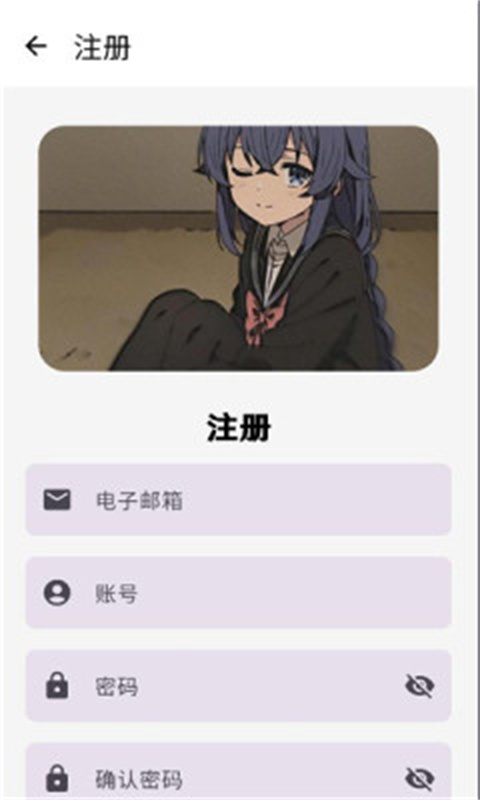 萌宅社区官方版下载最新版v2.5.2 安卓版