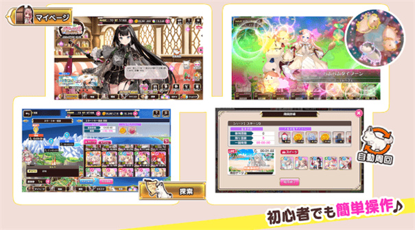 ����Ұ�޼ƻ���������(����Ұ�޼ƻ��շ���װ��)v1.14 ��׿��