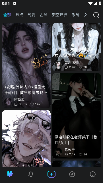 Rubii ai����v2.1.6 ��Ѱ�