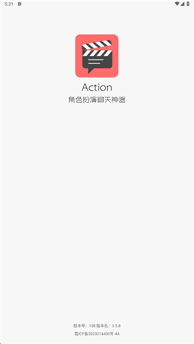 一次元Action官方正版下载v3.5.8 安卓版