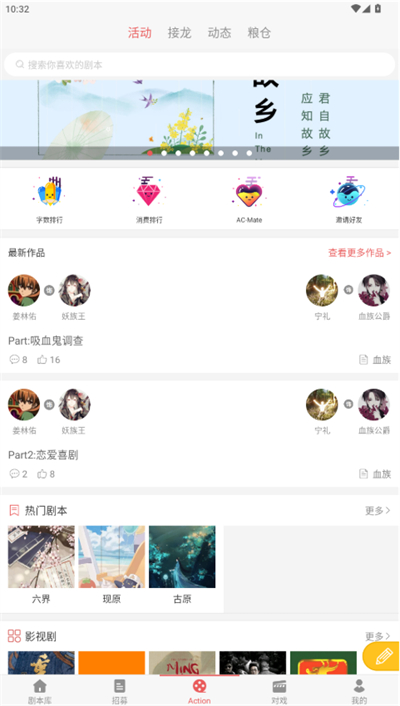 一次元Action官方正版下载v3.5.8 安卓版