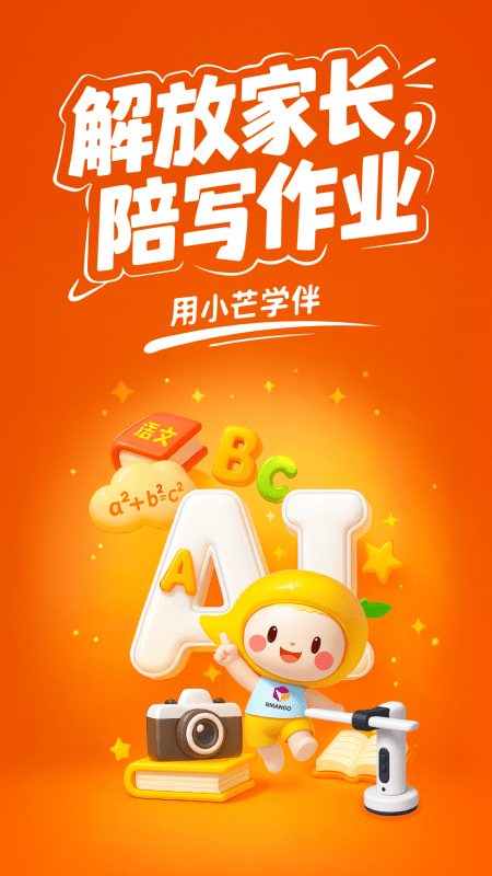 Сâѧ�����°�v1.2.0 ��׿��