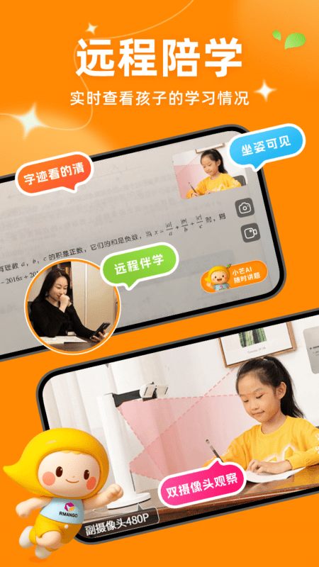 Сâѧ�����°�v1.2.0 ��׿��