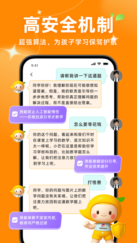 Сâѧ�����°�v1.2.0 ��׿��