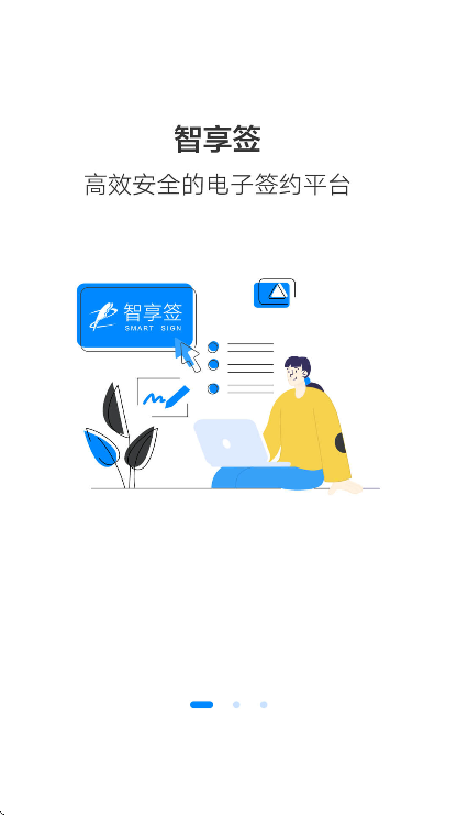���Ǳ���app���°汾v3.3.8 �ֻ���