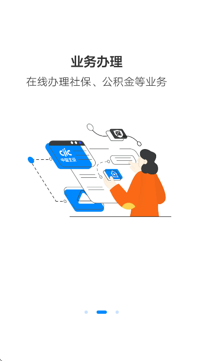 ���Ǳ���app���°汾v3.3.8 �ֻ���