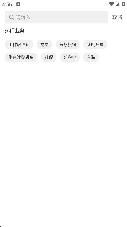 ���Ǳ���app���°汾v3.3.8 �ֻ���