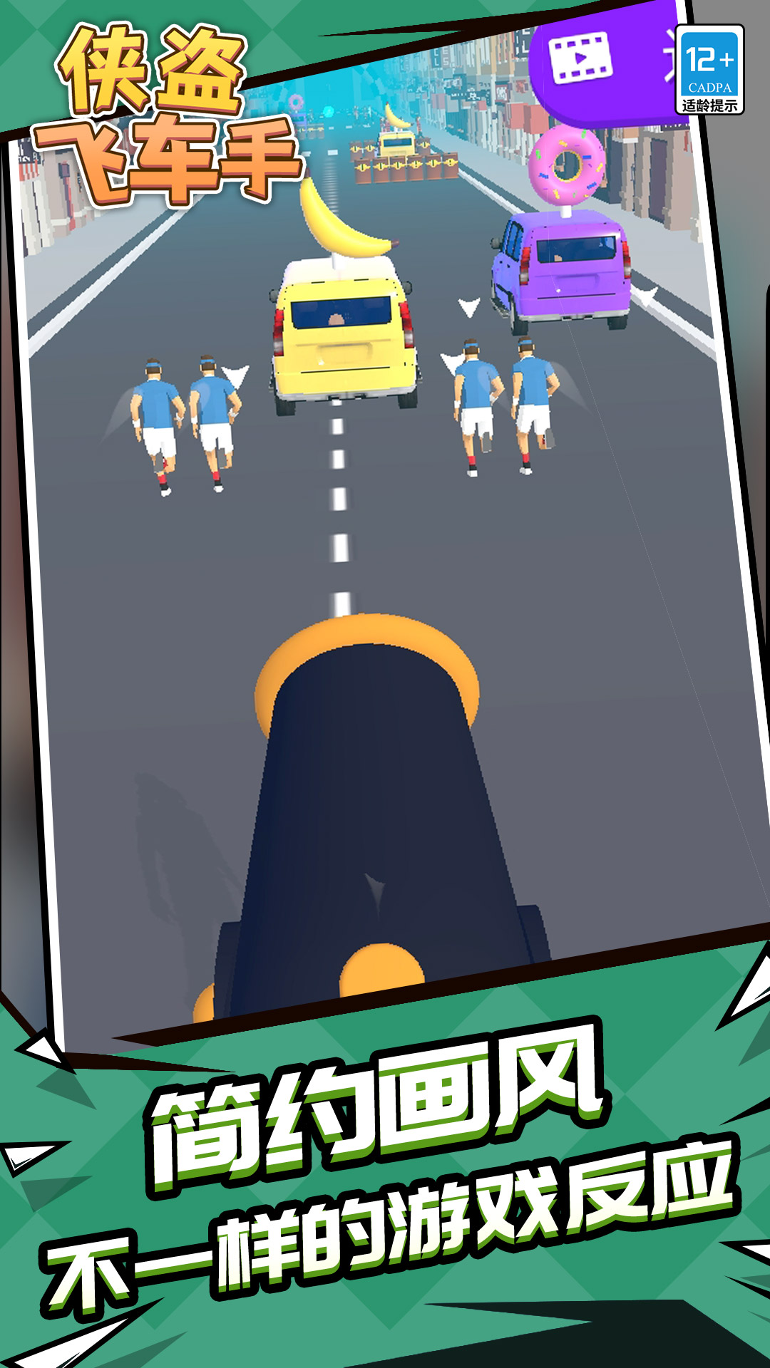 �����ɳ�����Ϸv1.2.1 ��׿��