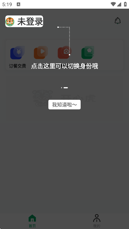 ���Ļ�app��׿��v2.5.2 ��Ѱ�