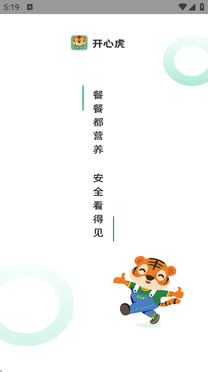 ���Ļ�app��׿��v2.5.2 ��Ѱ�