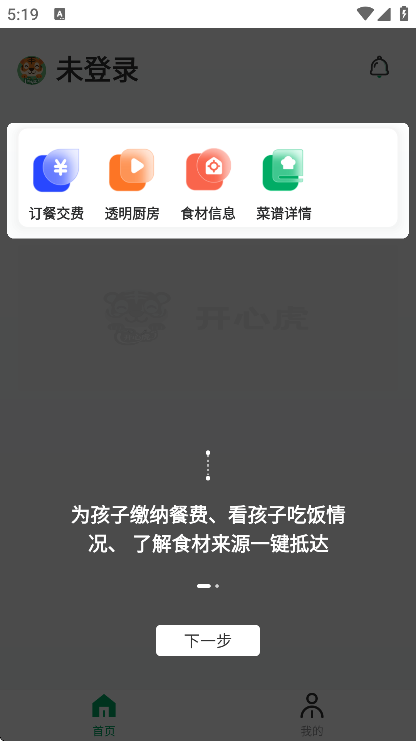 ���Ļ�app��׿��v2.5.2 ��Ѱ�