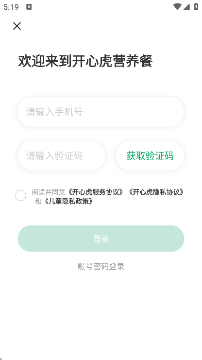 ���Ļ�app��׿��v2.5.2 ��Ѱ�