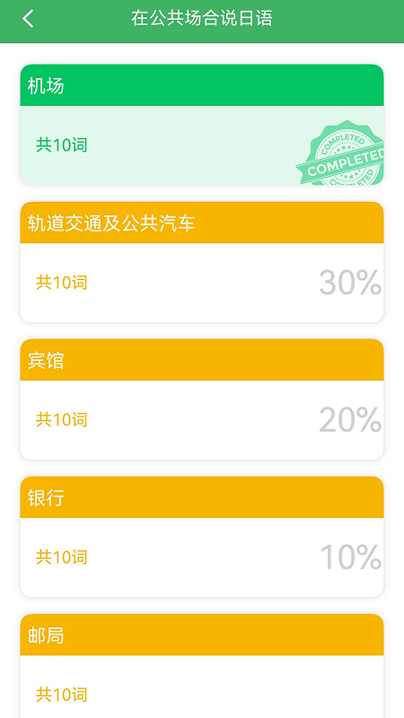 ���﷢���ʻ�Ựappv3.8.3 ���°�