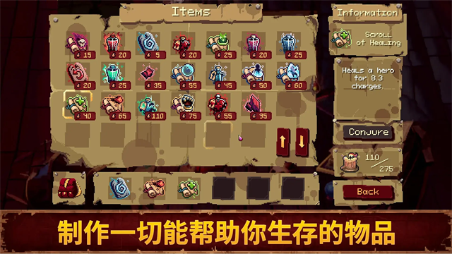 Ѫ��������2��׿������v1.0.1 ��׿��