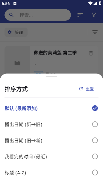 ׷����app���°�����v1.2.0 ��׿��
