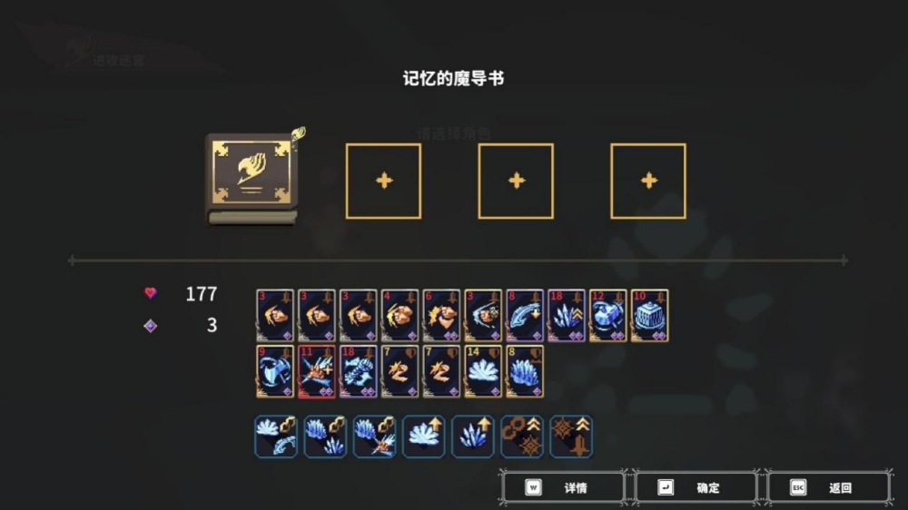 妖精的尾巴地下迷城手机版v1a7c664 移植版