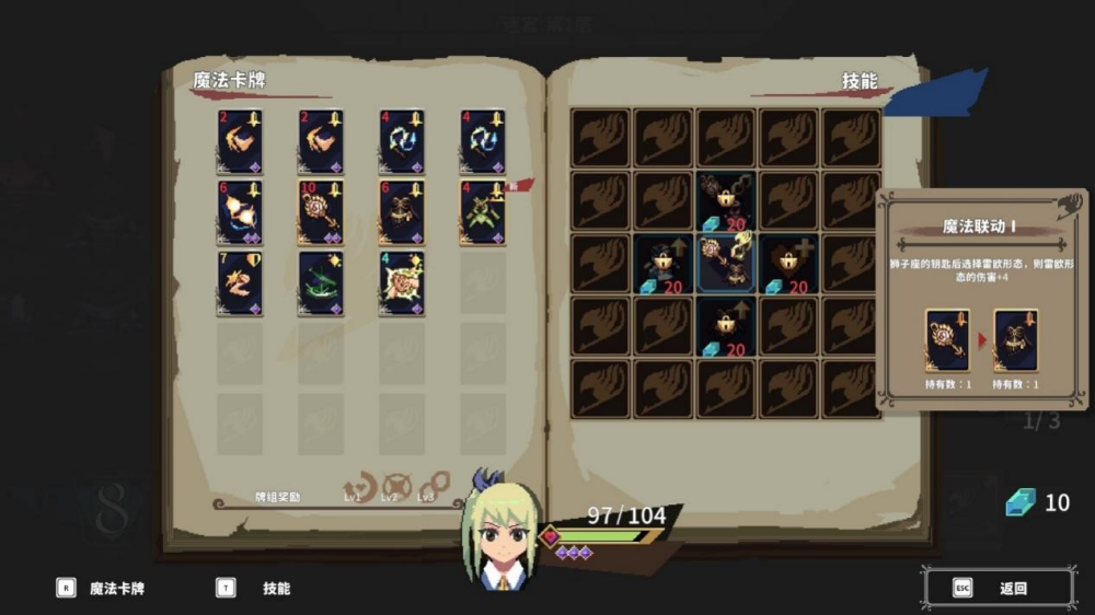 妖精的尾巴地下迷城手机版v1a7c664 移植版