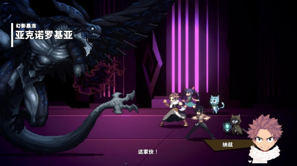 妖精的尾巴地下迷城手机版v1a7c664 移植版