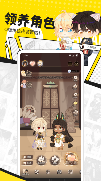 �쿴�����ٷ���Ѱ�v8.10.0 ���°�