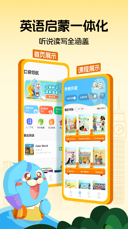 �ڴ��캽�Ķ�app����v1.3.1 ���°�