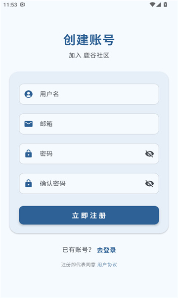 ¹������app�ٷ�����v4.1.2 ��׿��