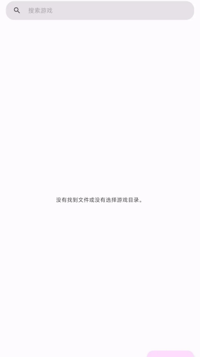 nsģ�������°�(Eden Nightly)v0.0.4 �ٷ���