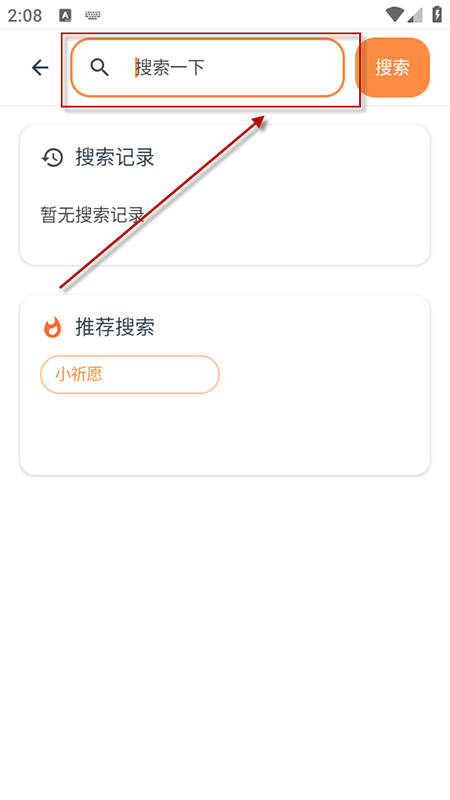 ���������ٷ���������v2.1.0 ��׿��