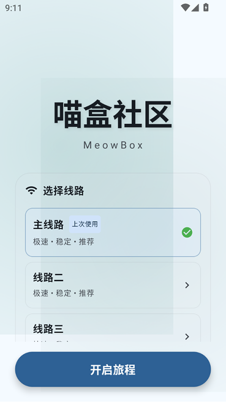 ���������ٷ���������v2.1.0 ��׿��