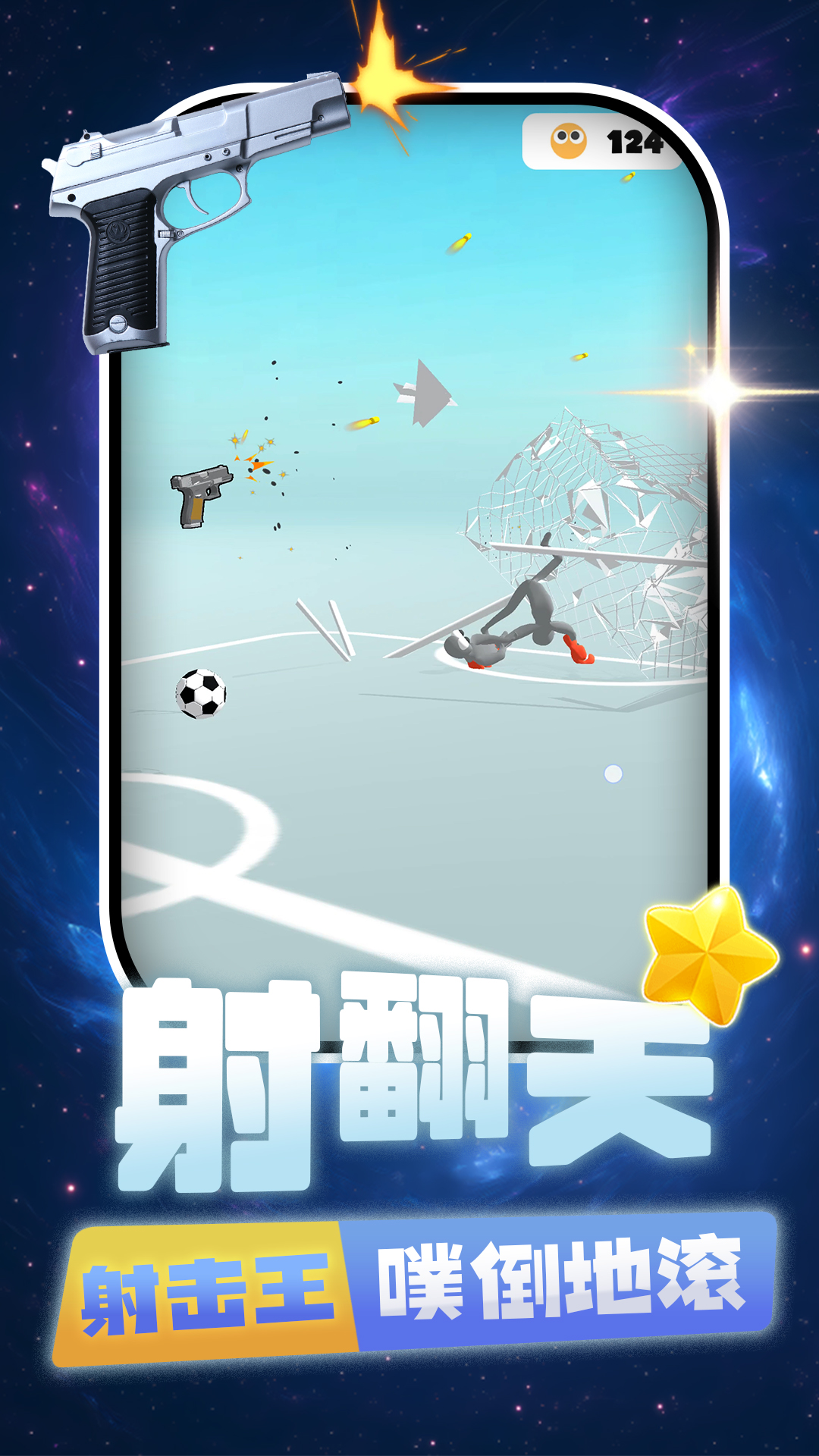 �����������Ϸv2.0.2 ��׿��