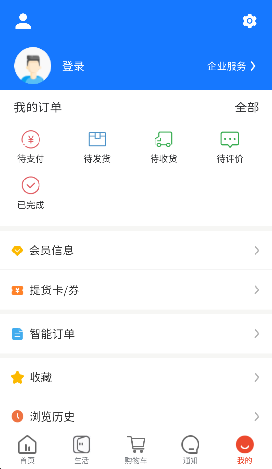 ��ʩ��������������app�������°汾v5.1.3 ��׿��