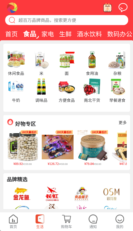 ��ʩ��������������app�������°汾v5.1.3 ��׿��