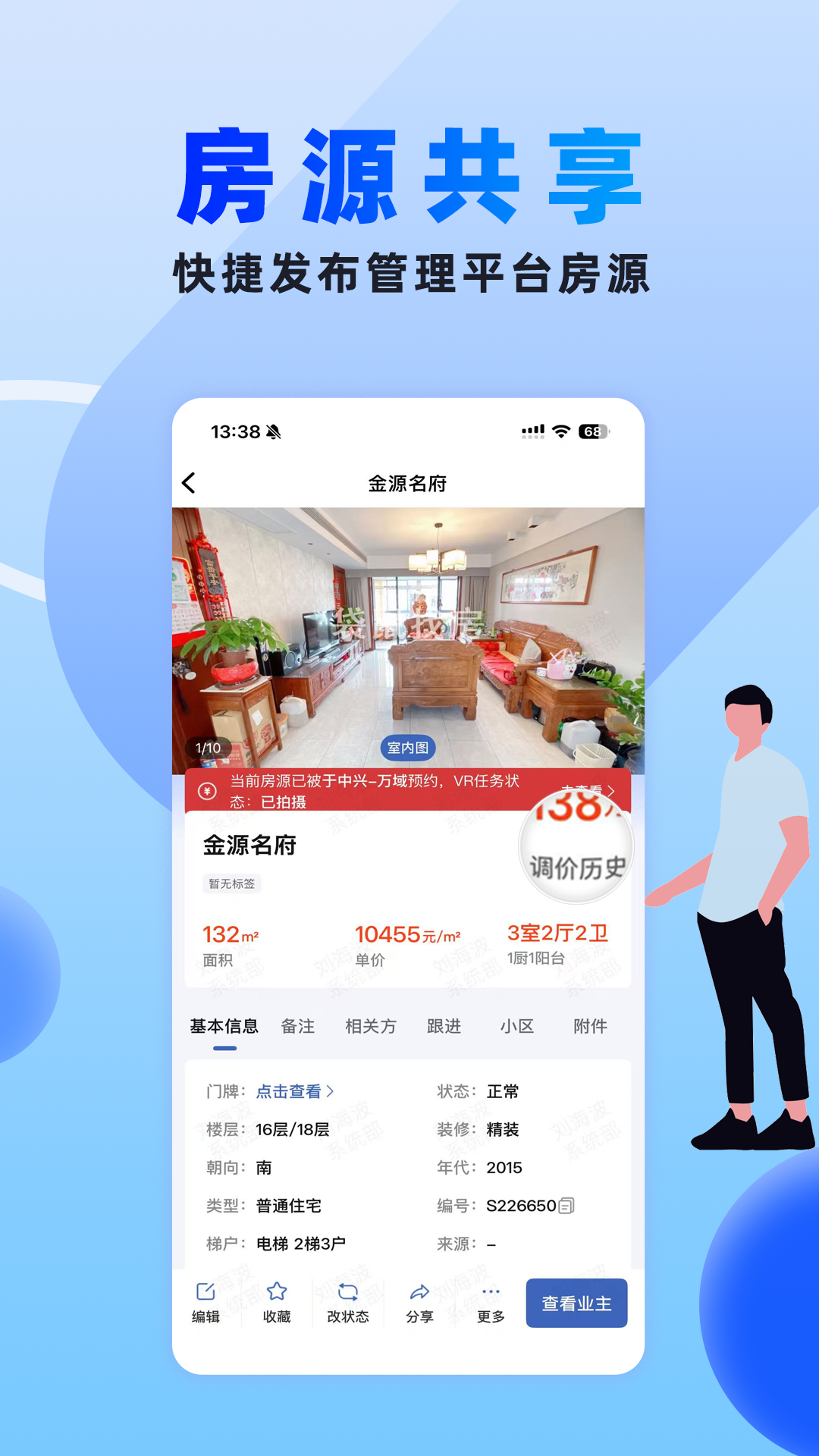 510�εļ�appv1.2.26 ���°�