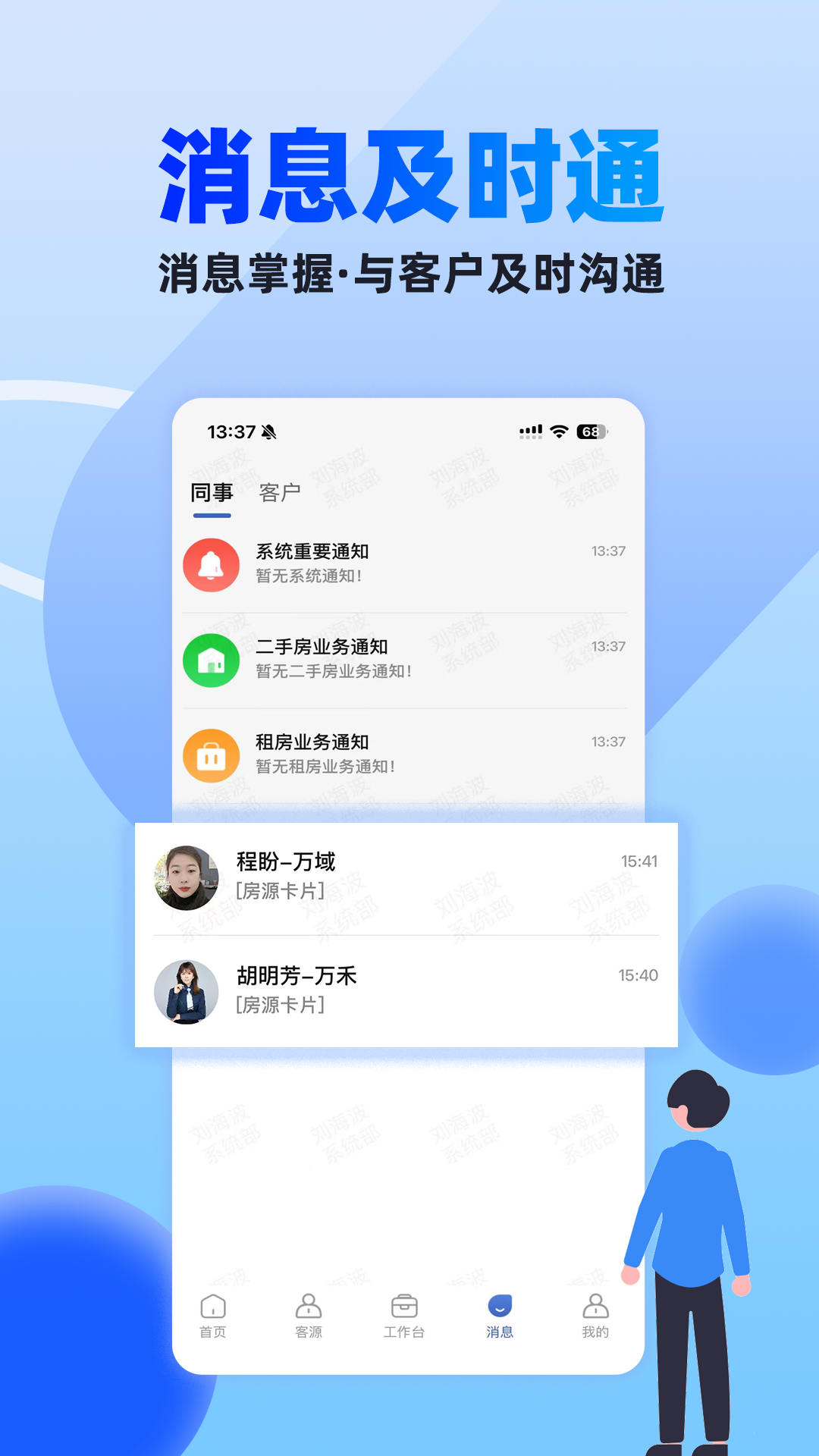 510�εļ�appv1.2.26 ���°�