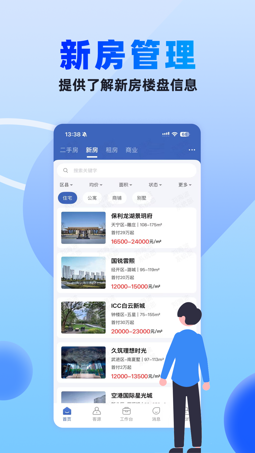 510�εļ�appv1.2.26 ���°�