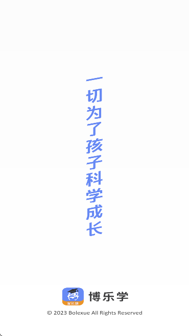 ����ѧ�ҳ������ذ�װ���°汾v6.1.223 ��׿��