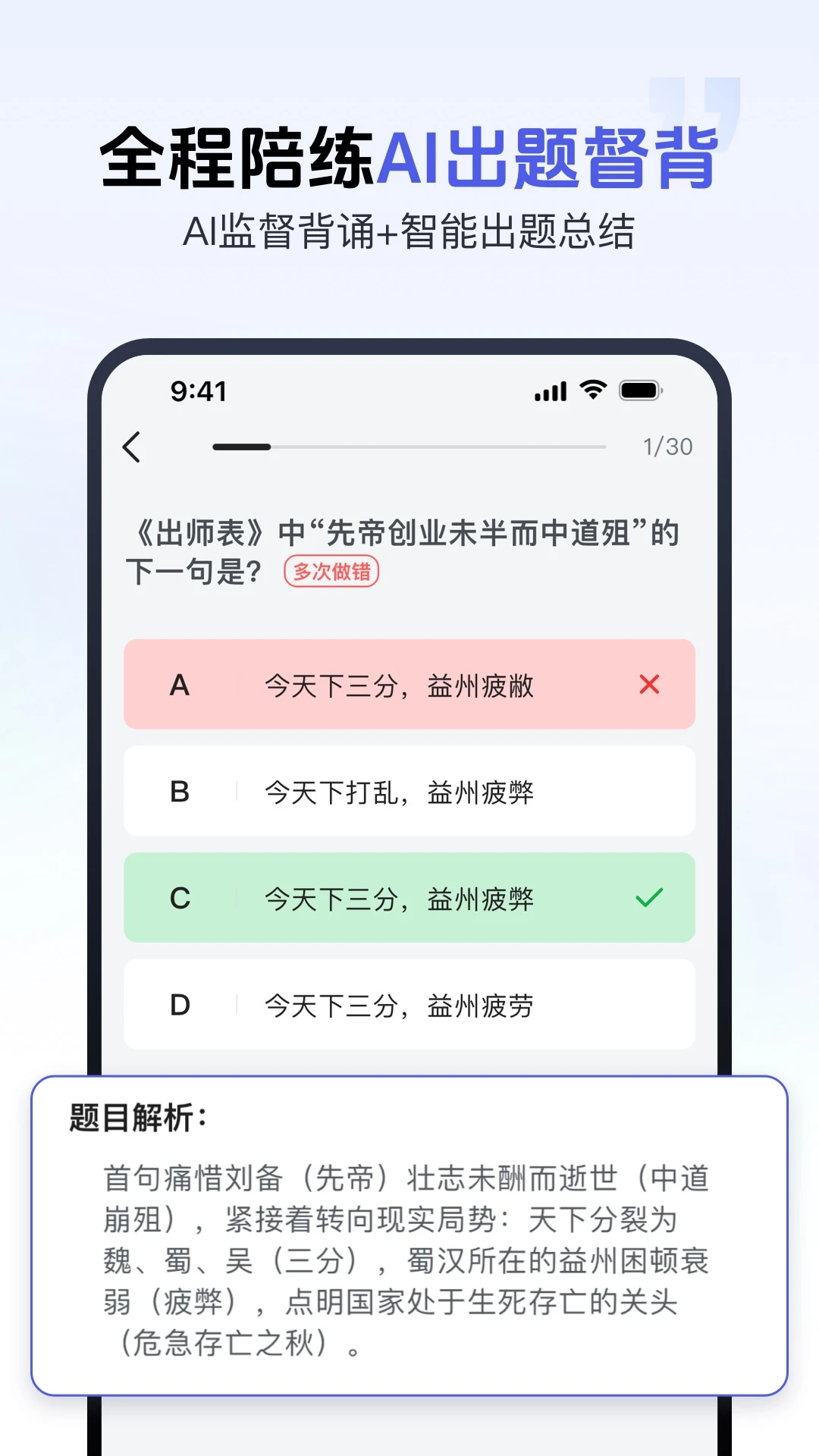 AI���齳app�ٷ�����v2.2.0 ���°�