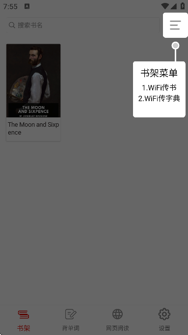 Ӣ���Ķ����ٷ���v2.2.7.1 �ֻ���