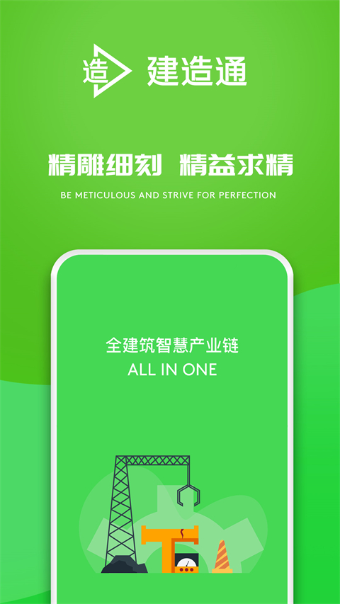 ����ͨapp���°汾v4.4.60 �ٷ���