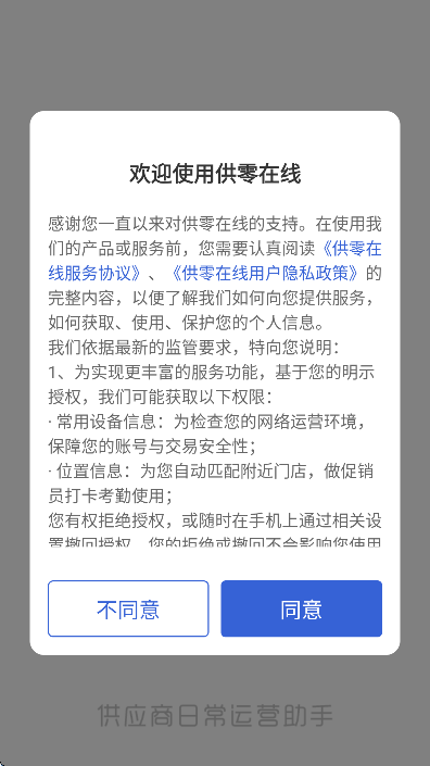 ���Գ��й��������ֻ���v9.15.0 ��׿��