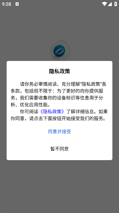 ���ｨ���ٷ�����v2.1 �ֻ���